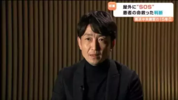 「リポートするだけの自分に虚脱感」病院屋上のSOS 上空から伝えたアナウンサーの葛藤＜南浜中央病院の15年・中編＞【東日本大震災15年】