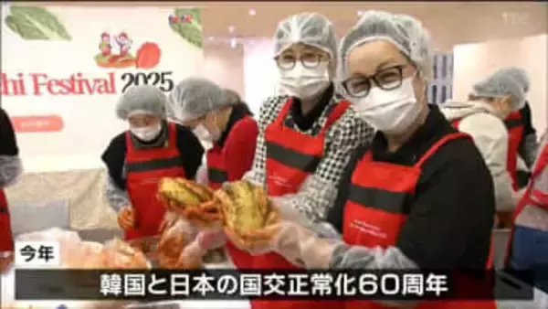 「日本のキムチよりコクがある」仙台白菜使用の本格キムチ作りイベント