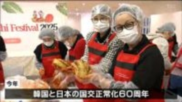 「日本のキムチよりコクがある」仙台白菜使用の本格キムチ作りイベント