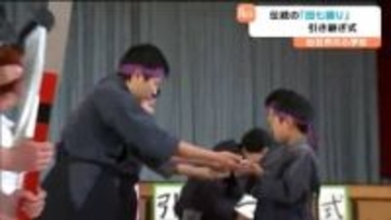 「伝統をまもるという思いを強く持って」江戸時代の仇討話を舞う「団七踊り」を小学生が伝承　宮城・白石市