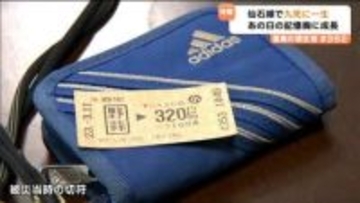 3･11午後2時46分発車の仙石線『命を救った判断』あの日の記憶胸に“ビーチサッカー”で目指す姿【東日本大震災15年】