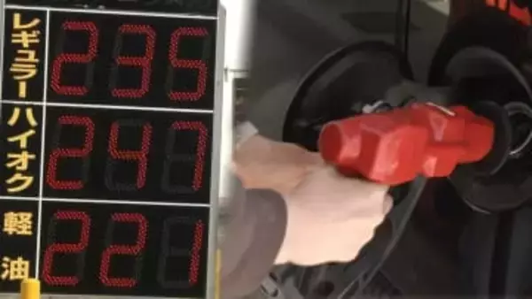 仙台市内には「235円」のスタンドも・・・　イラン情勢でガソリン価格急騰「家計に厳しい」　宮城