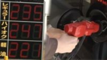 仙台市内には「235円」のスタンドも・・・　イラン情勢でガソリン価格急騰「家計に厳しい」　宮城