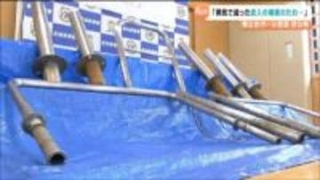 「病気で減った収入の補填のため繰り返し…」公園などの車止めポール盗んだ罪に問われている58歳無職の男の初公判　起訴内容認める　仙台
