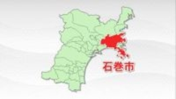 負債約6億円　宮城・石巻市内の生鮮魚介卸売業者「丸信水産」自己破産申請へ