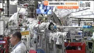 放射光強度2倍で解析時間半減へ「ナノテラス」世界最高水準に近づく放射光達成　仙台