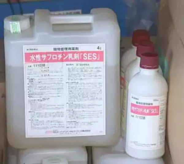 【画像あり】殺虫剤の誤飲8年前にも起きていた しかし市は「資料なく安全管理を見直したかは不明」と回答　「サフロチン」誤飲で80代男性死亡3歳児も救急搬送　宮城・石巻