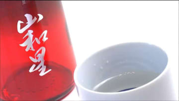 山和酒造店×新澤醸造店「山和」と「伯楽星」の特徴をいかした新春を祝うコラボ日本酒3種類　仙台の百貨店で数量限定販売