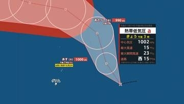【発達する熱低情報】新たな台風発生へ　シルバーウィークの天気に影響か？（14日午後3時現在）　【雨風シミュレーション（14日～19日）】