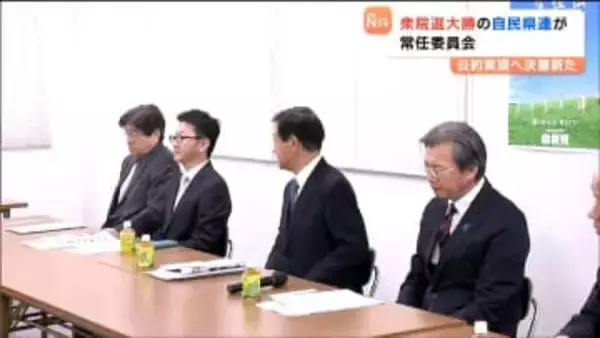 「責任は非常に重い」衆議院選挙での大勝を受け自民党の当選者が決意　落選した中道改革連合の候補者は処遇”未定” 宮城