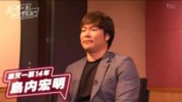楽天一筋14年…島内宏明さんが語る引退決断と野球哲学　“打てない不安”と向き合う日々　人知れず、人一倍努力を続けてきた原動力とは　懐かしの“島内語録”も【ヒーローインタビュー】