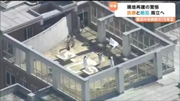 「患者さんが一人でも戻るなら自分も戻る」津波で孤立した病院は海辺で現地再建 地域医療を支える覚悟＜南浜中央病院の15年・後編＞【東日本大震災15年】