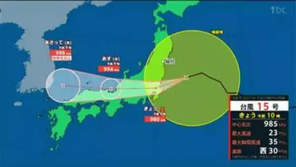 台風15号接近　暴風や大雨などに警戒を　宮城県