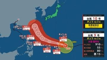 【台風情報】台風9号（バービー）「猛烈な勢力」10日に沖縄接近か　台風10号（メイサーク）は熱帯低気圧へ【雨風シミュレーション】