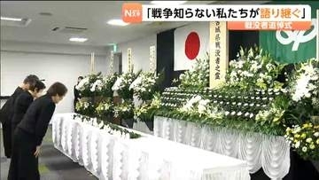 【終戦から81年】宮城県の戦没者追悼式が9月3日に仙台で開かれ約100人が参列　県連合遺族会の会長が追悼の辞を述べる