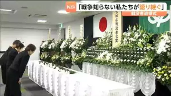 【終戦から81年】宮城県の戦没者追悼式が9月3日に仙台で開かれ約100人が参列　県連合遺族会の会長が追悼の辞を述べる