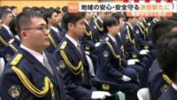 東北初！女性サイバー捜査官も採用　新人警察官ら133人決意の宮城県警察学校の入校式