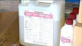 「ペットボトル小分けの殺虫剤誤飲死亡問題を受け　宮城県が全市町村の配布方法を実態調査へ」の画像1