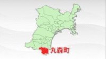 橋の補修工事の際に「有害物質＝ポリ塩化ビフェニル」が混じった粉塵が飛散　宮城・丸森町