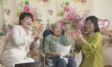 歌うことが大好き107歳のご長寿をお祝い置き時計をプレゼント　仙台