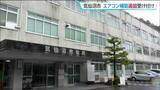 「【エアコン補助金・各自治体の情報】宮城・気仙沼市が高齢者世帯を対象にエアコン10万円補助金を受付中　応募殺到で追加受付も決定」の画像1