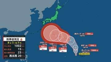 【台風情報】熱帯低気圧が15日夜にも台風に発達へ　20日には強い勢力で日本の南に進む予想　シルバーウィークへの影響は（15日午前9時現在）【雨風シミュレーション（15～20日）・全国主要都市週間予報】