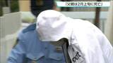「「父親は２月上旬に死亡」自宅に父親とみられる遺体遺棄した疑い　逮捕の無職の男が供述　松島・宮城県」の画像1
