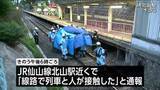 「JR北山駅近くの線路に女性が立ち入り列車と衝突　仙台」の画像1