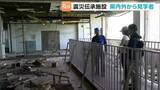 「大型連休で県内外から“東日本大震災の伝承施設”に多くの見学者が来館　宮城・気仙沼市」の画像1