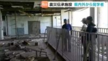 大型連休で県内外から“東日本大震災の伝承施設”に多くの見学者が来館　宮城・気仙沼市
