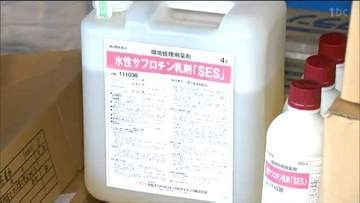 殺虫剤誤飲死亡事故　保健所が市に対し厳重注意した際に死亡した事実を報告せず　宮城・石巻市