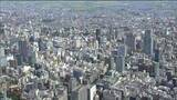 「宮城県内最低賃金1098円へ　宮城労働局に答申」の画像1