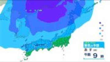 7日の宮城県内は日差し届き寒さ緩むも　8日から "冬型の気圧配置” 強まり寒さ逆戻り【雨・雪雲、寒気のシュミレーション】tbc気象台