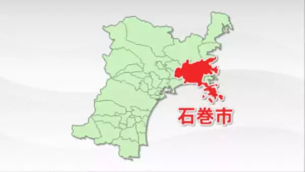 車検ステッカー数字書き換え車検切れた車8か月間乗り続けた35歳消防士長が停職4か月　アパートの退去報告せず住居手当不正受給も　宮城・石巻消防署