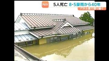「これが水害か…」憶えていますか？「8・5豪雨」40年前、宮城で死傷者17人、3万4000戸被害