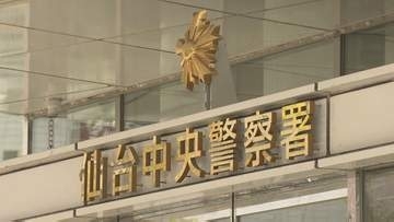 私服警察官に「僕がご案内できるお店だと…」客引き行為で36歳の男逮捕　仙台・青葉区