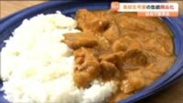 たらこの一大産地だった"石巻”を知ってもらいたい 高校生考案「たらこバターカレー」缶詰 仙台市内のスーパーで販売会