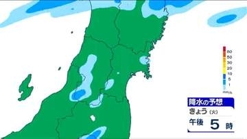 ゴールデンウィークの天気 お出かけ日和はいつ？＜4月28日～5月4日まで＞計画の参考に