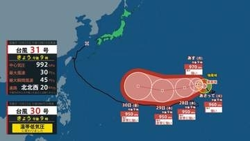 【台風情報】台風30号は温帯低気圧に　台風31号（インファ）は28日頃には強い勢力に発達か