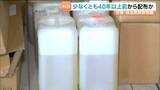 「住民2人が殺虫剤を誤飲し1人死亡した問題　市による町内会への配布1982年頃から40年以上続いていた　宮城・石巻市」の画像1