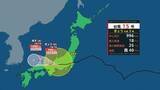 「【本州横断 台風15号】きょう午後には熱帯低気圧に変わる見込み」の画像1