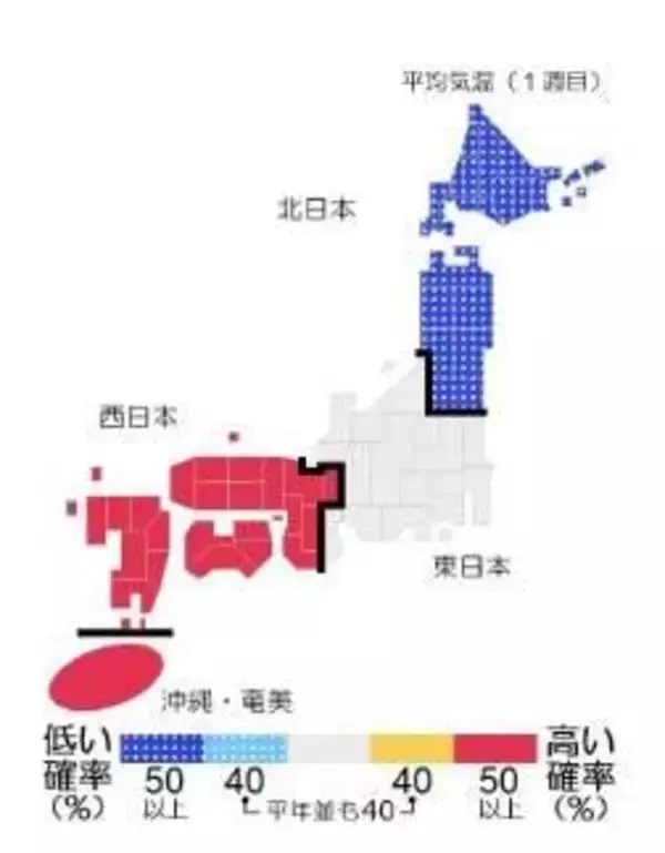 【1か月予報】向こう1か月の天候は？　気温のアップダウン大？