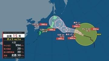 【台風情報】台風15号（チャンホン）12日にかけ東北地方上陸へ　今後の進路は？（7日午前3時現在）【雨風シミュレーション7日～12日】