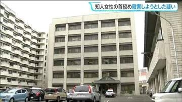 20代女性の首を絞め殺人未遂容疑で逮捕　29歳建築業の男「顔をつかんだが首絞めてない」容疑否認　仙台