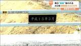 「県管理の橋で銘板40枚盗難か被害額400万円 警察に被害届　宮城」の画像1