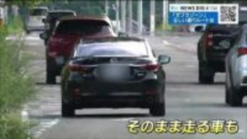 道路のシマシマペイント「ゼブラゾーン」車で走行するのは交通違反？警察に聞いてみると意外な事実が「県で違っていた」
