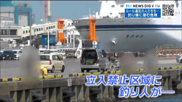 海や川での水難事故　もっとも多いのは遊泳中ではなく「釣り」だった　事故原因は何か