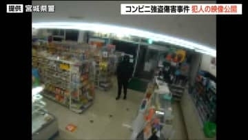 「全身黒ずくめの犯人が、店内を見渡す」防犯カメラの映像公開　現金8万円を奪った犯人は依然逃走中　宮城・石巻市