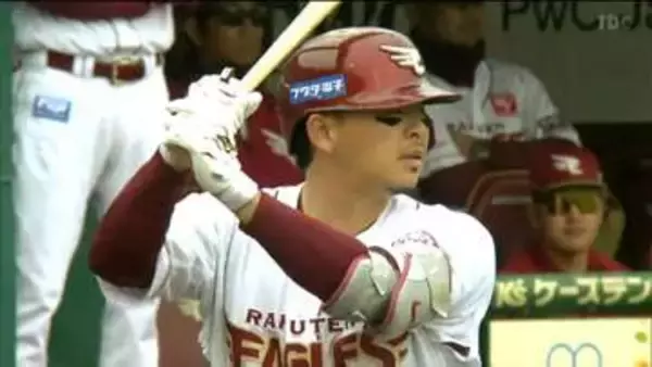 楽天イーグルス　連敗５でストップ