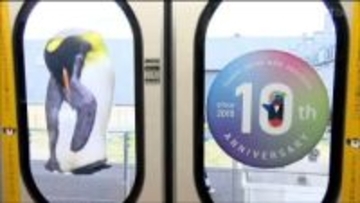 八木山動物公園や仙台うみの杜水族館の装飾も　地下鉄東西線１０周年記念装飾車両公開